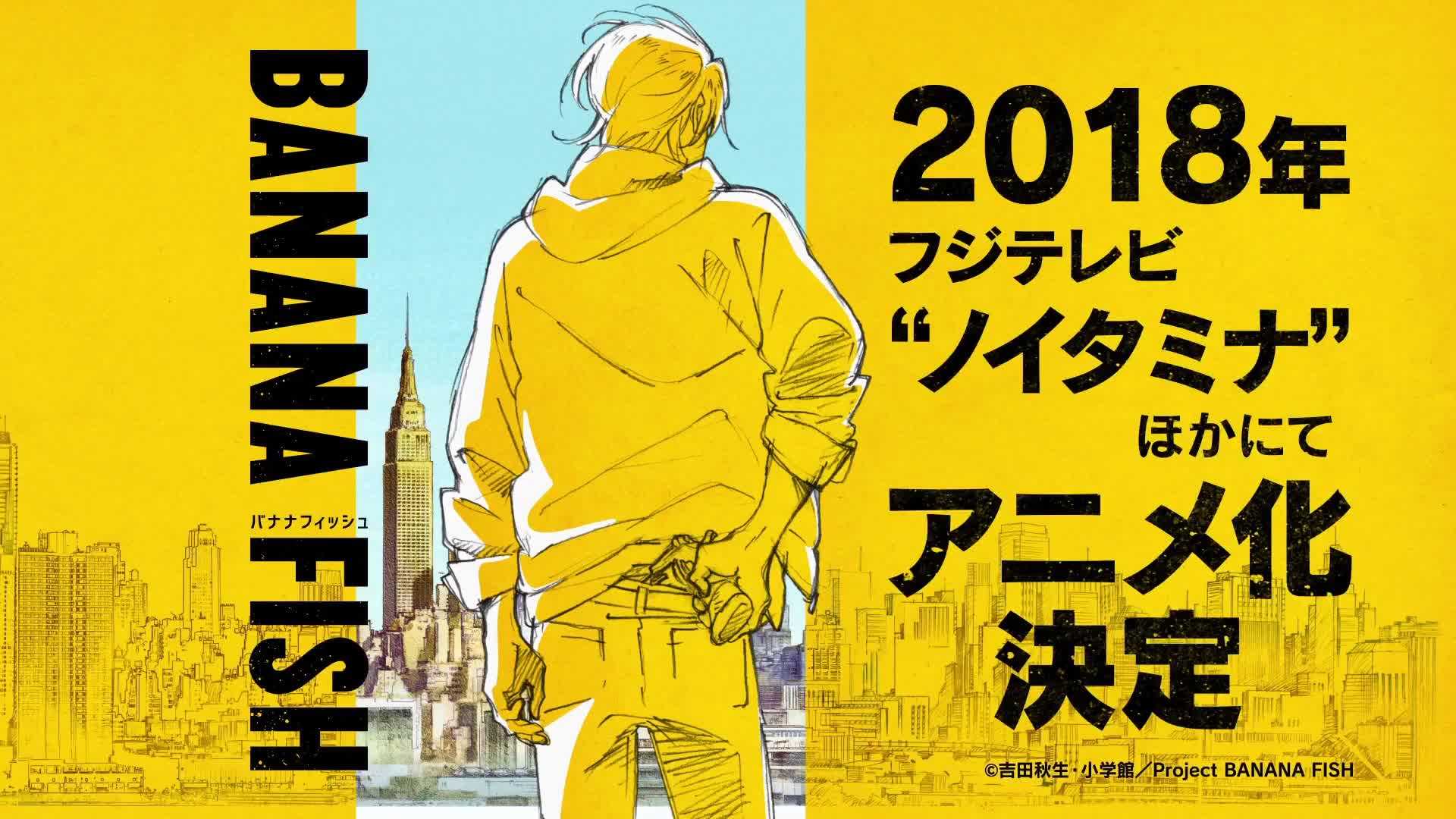 20+ Banana Fish HD Wallpapers and Backgrounds