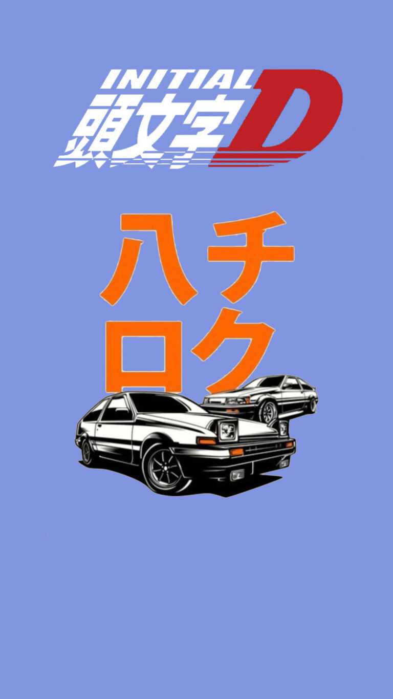 Initial D IPhone Wallpaper - iXpap