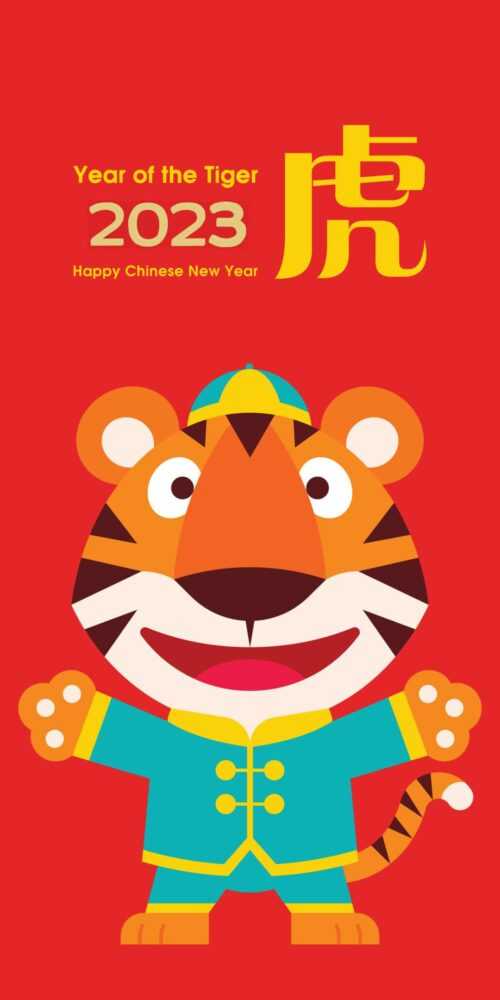 2023 Chinese New Year Wallpaper Ixpap 5858