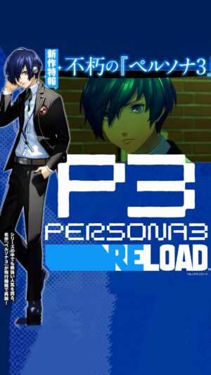 Persona 3 Reload Wallpaper - iXpap