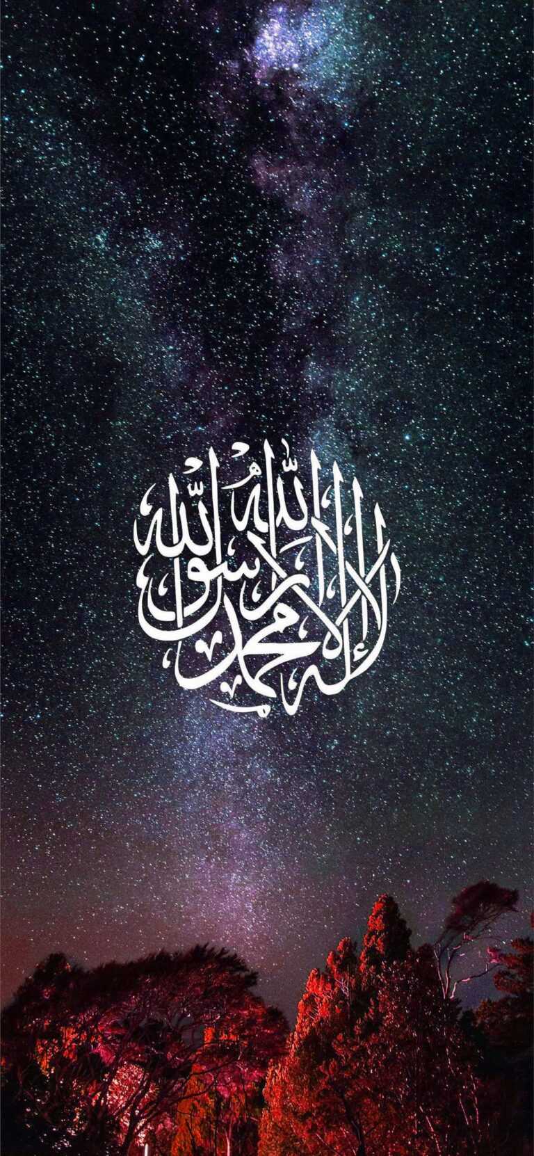 Allah Wallpaper - iXpap