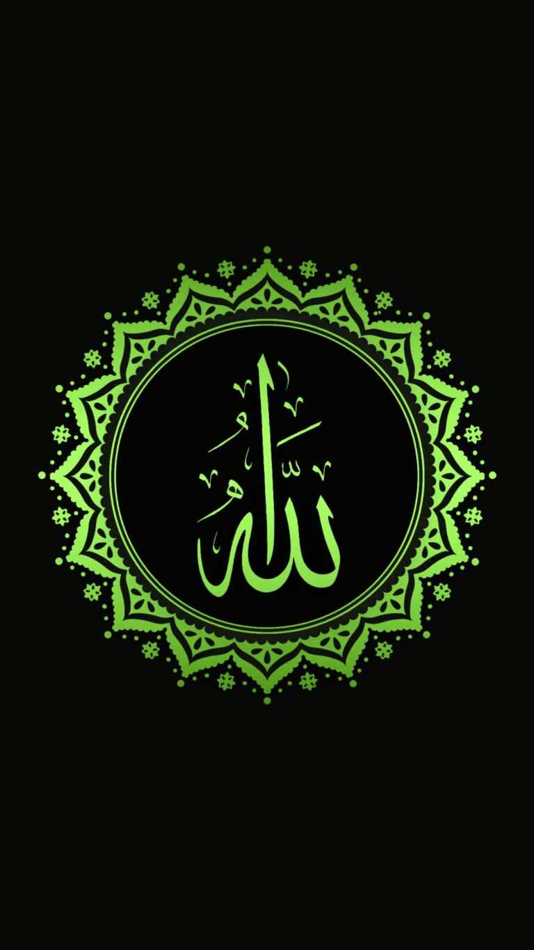 Dhikr Wallpaper - iXpap