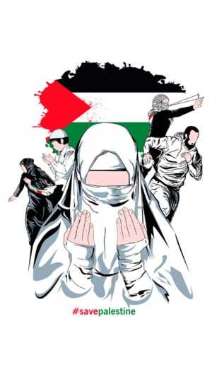 Save Palestine Wallpaper - iXpap