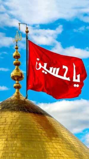 Ya Hussain Wallpaper