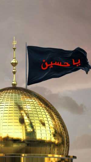 Ya Hussain Wallpaper