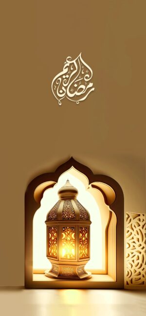 Ramadan Wallpaper