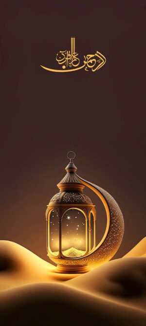 Ramadan Wallpaper