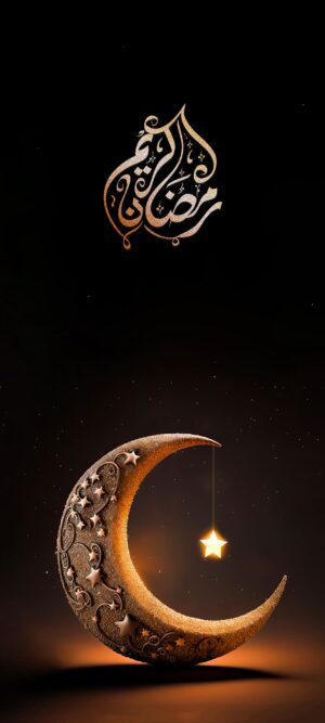 Ramadan Wallpaper