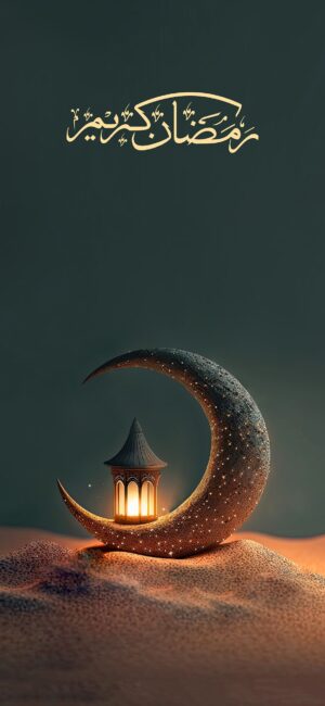 Ramadan Wallpaper